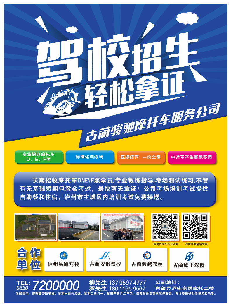 微信图片_20201220171033.png