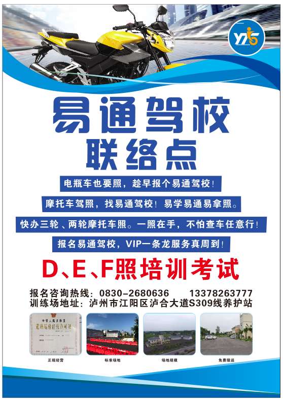 微信图片_2020090610555825.jpg